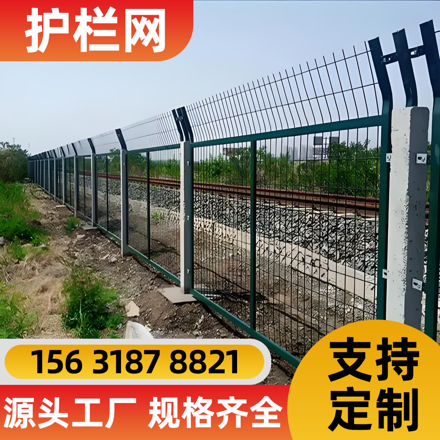 内江市不锈钢网片锌钢护栏 - 推荐