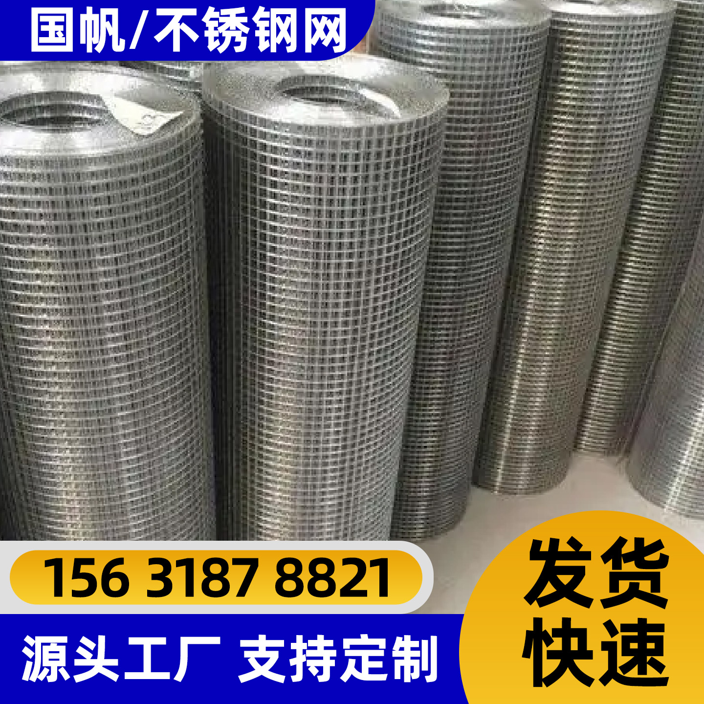内江市隔离网过滤网 - 方案