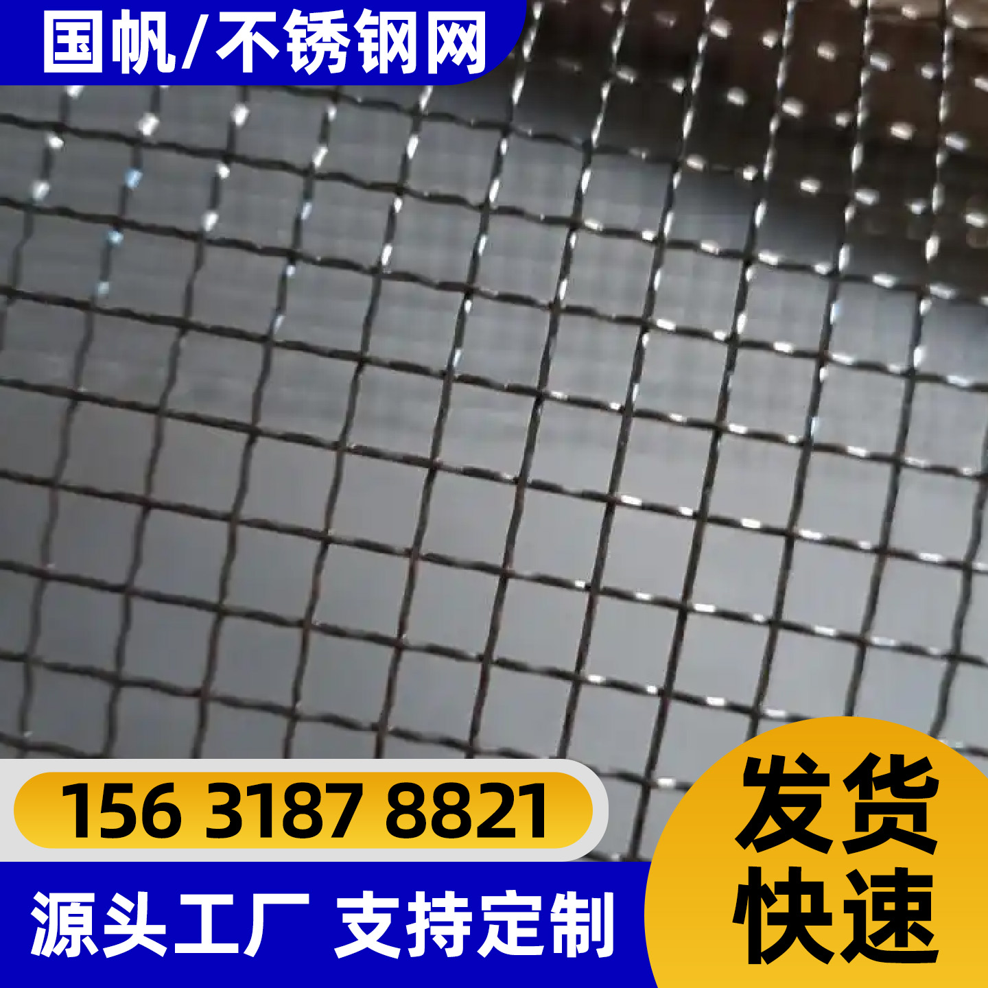 内江市护栏网电焊网 - 厂家
