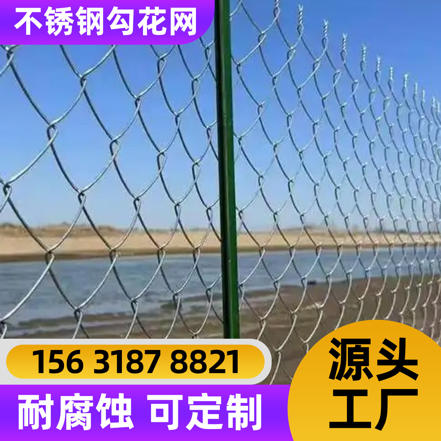 内江市围栏网过滤网 - 价格