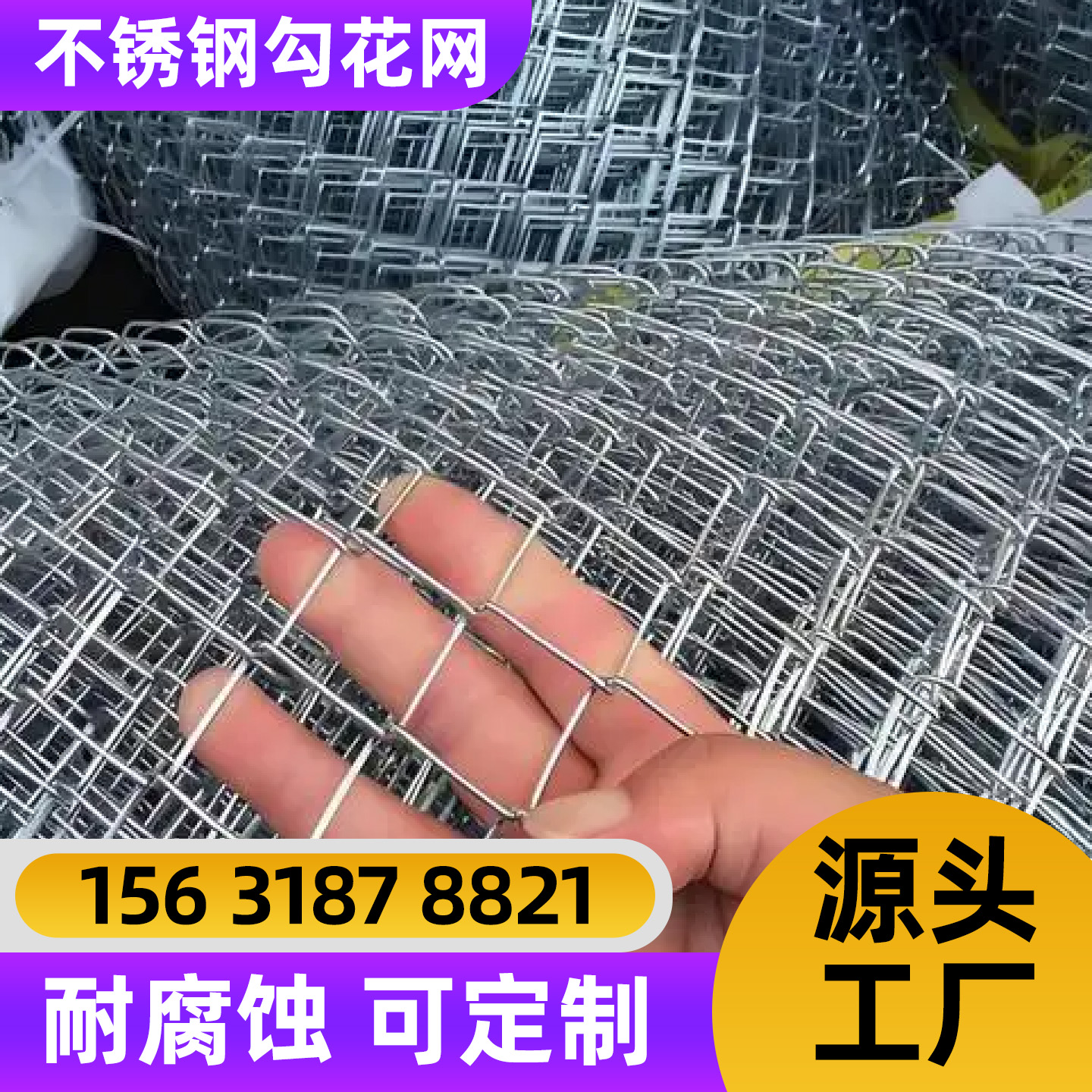 内江市护栏网过滤网 - 排名